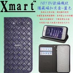 Xmart  Apple IPhone6  黑藍紅咖粉  BV 編織紋 皮套 藍色 歷史價格詳細信息