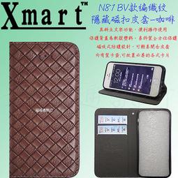 Xmart  Apple iPhone5 32GB  黑藍紅咖粉  BV 編織紋 皮套 黑色 歷史價格詳細信息
