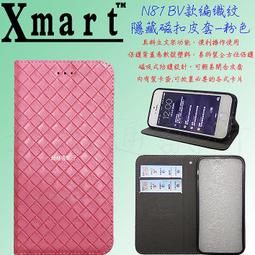 XMART  Apple IPhone7  3D 曲面 滿版 玻璃  Y32 PET 軟邊膜 兩色 歷史價格詳細信息
