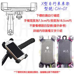 8·鷹爪手機架 機車手機架配件 機車鋁合金充電手機支架電動車外賣騎手USB充電防震防抖手機架締造伊人 歷史價格詳細信息