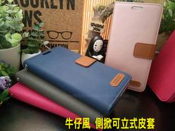 OPPO A59 聽筒 A59 聽筒 破聲 維修 聽筒排線 沒有聲音 無聲 歷史價格詳細信息