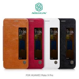 --庫米--NILLKIN HUAWEI P8 Lite 星韵皮套 手機套 側翻皮套 保護殼 歷史價格詳細信息