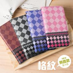 菱格紋系列 蘋果 iPhone X /  iPhoneX / iPhone X 側翻皮套 防水袋 現貨 歷史價格詳細信息