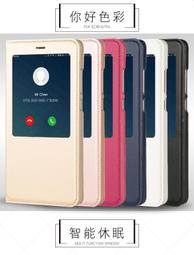 小米 紅米 note 4 Note4x 保護皮套 翻蓋皮套 隱藏磁扣皮套 金沙灘站立皮套 手機皮套 保護殼 歷史價格詳細信息