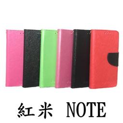 可站立韓式皮套 小米機2s 小米2S mi2s 小米2A xperia z ultra huawei ascend p6 galaxy s4 mini butterfly s 歷史價格詳細信息