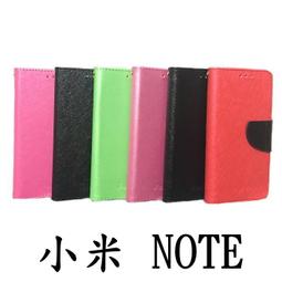 可站立韓式皮套 小米機2s 小米2S mi2s 小米2A xperia z ultra huawei ascend p6 galaxy s4 mini butterfly s 歷史價格詳細信息