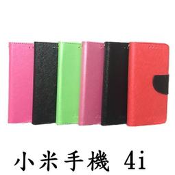 可站立韓式皮套 小米機2s 小米2S mi2s 小米2A xperia z ultra huawei ascend p6 galaxy s4 mini butterfly s 歷史價格詳細信息