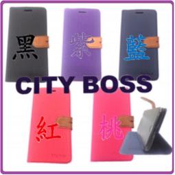 City boss ASUS ZenFone 4 Max ZC55KL 手機保護套 側掀皮套 保護套 有磁扣 可放卡片 價格比較,價格查詢,歷史價格詳細信息