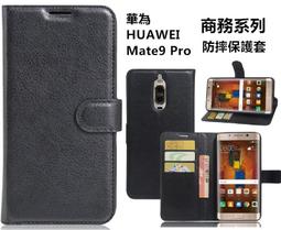 【荔枝紋】華為 HUAWEI MediaPad T3 10 9.6吋 側掀皮套/書本式翻頁/保護套/支架斜立/帶筆插套 歷史價格詳細信息