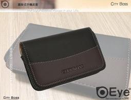 【雙色橫式腰掛防消磁】適用全部廠牌型號 5吋 5.2吋 5.5吋 6.3吋 腰掛皮套橫式皮套手機套保護套側掀套側翻套 歷史價格詳細信息