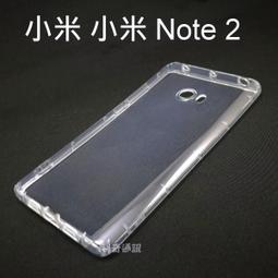 小米 小米 NOTE 5.7吋 韓式配色 皮套 可側躺站立 翻蓋套 保護套 歷史價格詳細信息