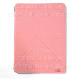 APPLE iPad(2017)9.7吋變形金剛平板保護套 歷史價格詳細信息