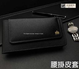 腰包5.5吋手機適用外插筆二層主袋外掛式腰包工具包隨身物品型男必備腰包 歷史價格詳細信息