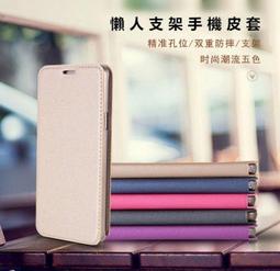 【雙重防摔】車縫 OPPO A77 磁扣 支架 插卡 保護套 皮套 手機套 保護殼 軟殼包邊 價格比較,價格查詢,歷史價格詳細信息
