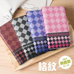 菱格紋系列 華碩 Zenfone3 ZE520KL ZE552KL ZE553KL ZE554KL 側翻皮套 歷史價格詳細信息