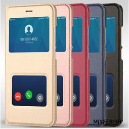 小米 MAX3 智能 皮套 休眠 翻蓋式 手機 保護 殼 套 價格比較,價格查詢,歷史價格詳細信息