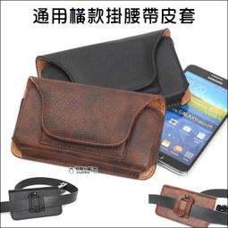 手機套/手機袋 歷史價格詳細信息