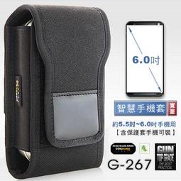 GUN 智慧手機套【三款混搭、2入合售】 歷史價格詳細信息