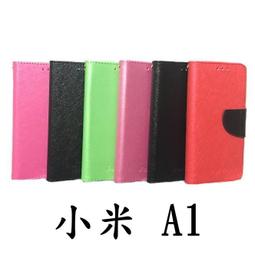 5.5吋 小米 A1 鋼化膜 9H 2.5D 玻璃貼強化玻璃膜鋼膜保護貼可配合空壓殼 歷史價格詳細信息