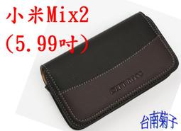 5.99吋空壓殼防摔防撞防滑 小米 Mix 2 鋼鐵人手機殼保護殼保護套保護貼皮套內軟殼全包 歷史價格詳細信息