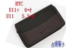 CityBoss 6.5吋for iphone12/i7Plus/i8Plus/Xs Max/i6 Plus/note10魅力手機腰掛皮套 (直立橫立都可) 歷史價格詳細信息