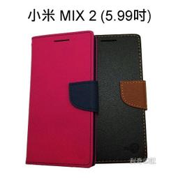 5.99吋 小米 Mix 2 軟殼 透明電鍍 超薄手機殼超薄防摔軟套保護殼矽膠套果凍套布丁套非硬殼空壓殼皮套 歷史價格詳細信息