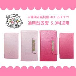三麗鷗HELLO KITTY印染風格幼兒園/幼稚園書包 後背包(A4可放)【STAR BABY】 歷史價格詳細信息