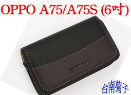 ★【OPPO AX5s】CITY BOSS時尚 橫式皮套  腰掛皮套 歷史價格詳細信息