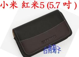 小米 紅米 5/紅米5 5.7 吋【水立方隱扣】可立式側掀皮套/保護套/保護殼 歷史價格詳細信息