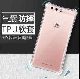 華為 P10 4.5V/5A 9V/2A 快充 車充+ Type C 線 SuperCharge Mate 9 Pro 歷史價格詳細信息