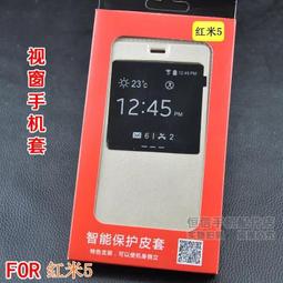 [蘋果小鋪] 紅米6 二次強化玻璃膜 紅米6 滿版保護貼 全膠貼合 無網點 全屏滿版 歷史價格詳細信息