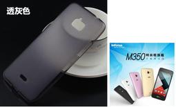 In Focus M350 5吋 前後800萬畫素 外觀可 功能正常 歷史價格詳細信息