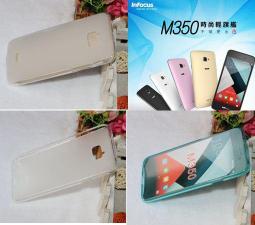 In Focus M350 5吋 前後800萬畫素 外觀可 功能正常 歷史價格詳細信息