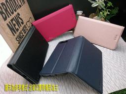 鴻海 InFocus M7s 5.7吋【Tyson-冰晶系列】隱藏式磁扣皮套/側掀保護套 歷史價格詳細信息