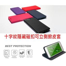 【完美隱藏磁扣】紅米 NOTE3 特製版 手機專用 時尚側掀站立 內軟殼 筆記型書本皮套 歷史價格詳細信息