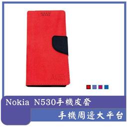 【手機周邊大平台】迪士尼 正版授權 手機觸控包 手提包 耳朵造型手機包 米奇 米妮 三眼怪 小美人魚 防水 肩背包 歷史價格詳細信息