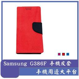 【手機周邊大平台】迪士尼 正版授權 手機觸控包 手提包 耳朵造型手機包 米奇 米妮 三眼怪 小美人魚 防水 肩背包 歷史價格詳細信息