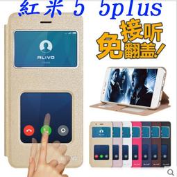 紅米5plus小米A1/max/2/5/5S/6小米9/8/mix2s/NOTE3 邊緣非2.5D軟邊紫光鋼化膜 歷史價格詳細信息