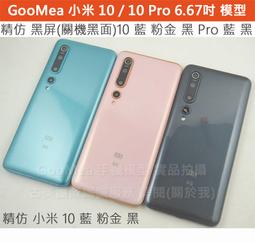 GMO模型精仿Samsung三星 Z Flip 6 6代折疊機 摺疊機 展示假機包膜dummy摔機拍戲道具仿製直播 歷史價格詳細信息