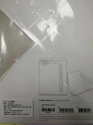 【全新出清】orbis (新版) 芯生悠賦活化妝水 歷史價格詳細信息