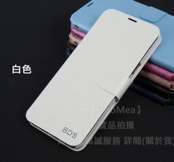 GMO 3免運 Vivo 步步高X7 Plus 5.7吋蠶絲紋皮套 五葉花 站立插卡手機殼手機套 保護殼保護套 歷史價格詳細信息