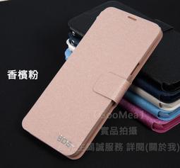 GMO 3免運 Vivo 步步高 X7 Plus 5.7吋蠶絲紋皮套 站立插卡 手機套保護殼保護套 Love+花 歷史價格詳細信息