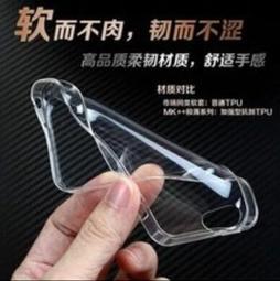 小米mix 2s 果凍套 清水套 背殼 軟殼 高透 超薄 非便宜清水套 便宜好用 歷史價格詳細信息
