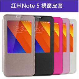 紅米Note 5 二次強化玻璃膜 紅米note5 滿版保護貼 全膠貼合 無網點 全屏滿版 歷史價格詳細信息