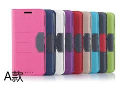 InFocus M812 5.5 吋 簡約風 運動臂套 M808 5.2 吋 運動臂帶 M370 5吋 運動臂袋 保護套 歷史價格詳細信息