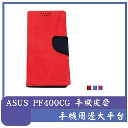 【手機周邊大平台】迪士尼 正版授權 手機觸控包 手提包 耳朵造型手機包 米奇 米妮 三眼怪 小美人魚 防水 肩背包 歷史價格詳細信息