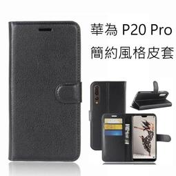 【簡約風格】蘋果 iPhone XS Max 6.5吋 荔枝紋 支架 磁扣 皮套 防摔殼 保護套 保護殼 手機套 歷史價格詳細信息