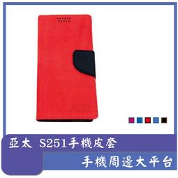 【手機周邊大平台】迪士尼 正版授權 手機觸控包 手提包 耳朵造型手機包 米奇 米妮 三眼怪 小美人魚 防水 肩背包 歷史價格詳細信息