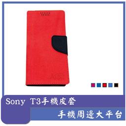 【手機周邊大平台】迪士尼 正版授權 手機觸控包 手提包 耳朵造型手機包 米奇 米妮 三眼怪 小美人魚 防水 肩背包 歷史價格詳細信息