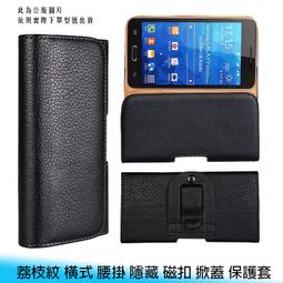 腰包掛式腰包5.5吋手機適用二主袋+外袋共三層防水尼龍布附長背帶 歷史價格詳細信息